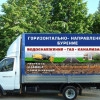 Исполнитель №89920, стаж 20 лет