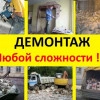 Исполнитель №89973, стаж 25 лет