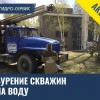 Исполнитель №90008, стаж 15 лет