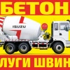 Исполнитель №90050, стаж менее 1 года