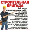 Исполнитель №90122, стаж 30 лет