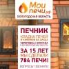 Исполнитель №90146, стаж 4 года