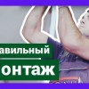 Исполнитель №90400, стаж менее 1 года