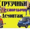 Исполнитель №90408, стаж 3 года