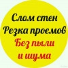 Исполнитель №90409, стаж менее 1 года