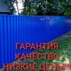 Исполнитель №90440, стаж 3 года