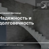 Исполнитель №90477, стаж 3 года