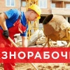 Исполнитель №90728, стаж 30 лет