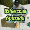 Исполнитель №90732, стаж 2 года