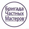 Исполнитель №90795, стаж 20 лет