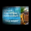 Исполнитель №90802, стаж более 30 лет