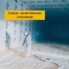 Исполнитель №90855, стаж 5 лет