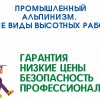 Исполнитель №91121, стаж 30 лет