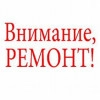 Исполнитель №91201, стаж 20 лет