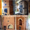 Исполнитель №91454, стаж 4 года