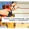 Исполнитель №91570, стаж 1 год