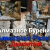 Исполнитель №91639, стаж 10 лет