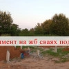 Исполнитель №91704, стаж 20 лет