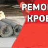 Исполнитель №91811, стаж 10 лет