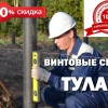 Исполнитель №91863, стаж менее 1 года