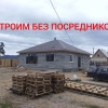 Исполнитель №91967, стаж 3 года