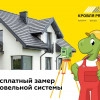 Исполнитель №92292, стаж 5 лет