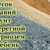 Исполнитель №92294, стаж менее 1 года