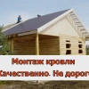 Исполнитель №92318, стаж 10 лет