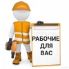 Исполнитель №92694, стаж 10 лет