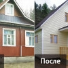 Исполнитель №92763, стаж менее 1 года