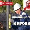 Исполнитель №92827, стаж 4 года