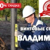 Исполнитель №92829, стаж 20 лет