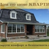 Исполнитель №93184, стаж 4 года