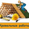 Исполнитель №93192, стаж менее 1 года