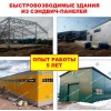 Исполнитель №93254, стаж 15 лет