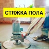 Исполнитель №93359, стаж более 30 лет