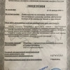 Исполнитель №93434, стаж 15 лет