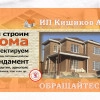 Исполнитель №93542, стаж 1 год