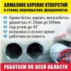 Исполнитель №93585, стаж более 30 лет