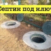 Исполнитель №93606, стаж 2 года