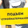Исполнитель №93860, стаж 10 лет
