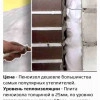 Исполнитель №93879, стаж 30 лет