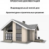 Исполнитель №93943, стаж 10 лет