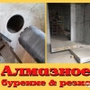 Исполнитель №94215, стаж 20 лет