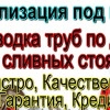 Исполнитель №94337, стаж 25 лет