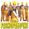 Исполнитель №94338, стаж менее 1 года