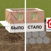 Исполнитель №94395, стаж 1 год