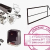 Исполнитель №94423, стаж 2 года