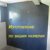 Исполнитель №94582, стаж 4 года
