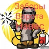 Исполнитель №94595, стаж 20 лет